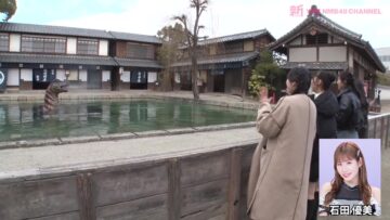 240217 Shin YNN NMB48 CHANNEL – Maeda Reiko Graduation Trip ‘Hannari O Rei Tabi!’ 03 – FHD.mp4-00001