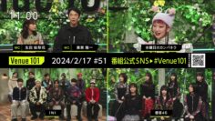 240217 Venue 101 – ex-Nogizaka46 Ikuta Erika & Sakurazaka46 – FHD.mp4-00002