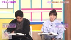 240217 Watashi ga Joyuu ni Naru Hi Season 3 – ex-Nogizaka46 Takayama Kazumi – HD.mp4-00001