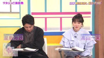 240217 Watashi ga Joyuu ni Naru Hi Season 3 – ex-Nogizaka46 Takayama Kazumi – HD.mp4-00001