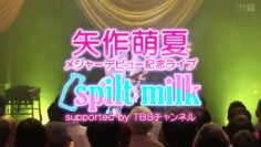 240217 Yahagi Moeka Major Debut Commemorative Live ‘spilt milk’ supported by TBS Channel – ex-AKB48 Yahagi Moeka – HD.mp4-00005
