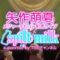 240217 Yahagi Moeka Major Debut Commemorative Live ‘spilt milk’ supported by TBS Channel – ex-AKB48 Yahagi Moeka – HD.mp4-00005