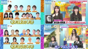 240217 Yoake no LOVE it! – HD-tile