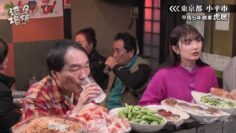 240217 Yuuyake Sakaba – ex-AKB48 Muto Tomu – HD.mp4-00001