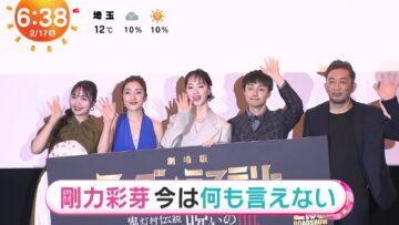 240217 ex-NGT48 Kitahara Rie’s TV News – Mezamashi Doyoubi – HD.mp4-00001