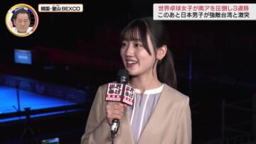 [240218-2254][テレビ東京１]みんなのスポーツ▽世界卓球開幕！現地から最新情報＆大谷翔平キャンプ特集.mp4-00001