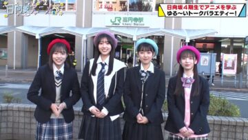 240218 Hinatazaka Anime-bu 03 – HD.mp4-00001