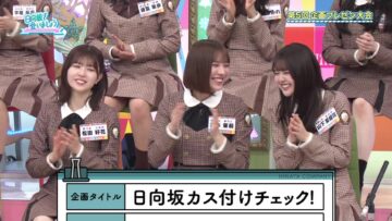 240218 Hinatazaka de Aimashou – FHD.mp4-00001