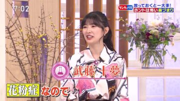 240218 Kenkou Capsule! Genki no Jikan – ex-AKB48 Muto Tomu – HD.mp4-00002