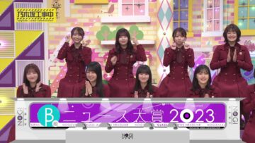 240218 Nogizaka Under Construction – FHD.mp4-00005