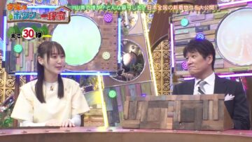 240218 Potsun to Ikkenya – ex-Sakurazaka46 Sugai Yuuka – HD.mp4-00013