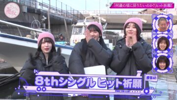 240218 Soko Magattara, Sakurazaka – FHD.mp4-00006