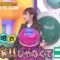 240218 Sunday PUSH Sports – Sakurazaka46 Takemoto Yui – HD.mp4-00005