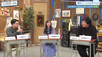 240219 Hamasuka Housou-bu – ex-Nogizaka46 Saito Asuka – HD.mp4-00011