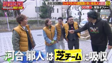 240219 Johnson – ex-HKT48 Murashige Anna – HD.mp4-00005