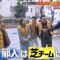 240219 Johnson – ex-HKT48 Murashige Anna – HD.mp4-00005