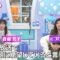 240219 Kyoccorohee – Hinatazaka46 Saito Kyoko – HD.mp4-00010