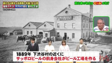 240219 Nep League – AKB48 Oguri Yui & ex-AKB48 Noro Kayo – HD.mp4-00003