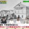 240219 Nep League – AKB48 Oguri Yui & ex-AKB48 Noro Kayo – HD.mp4-00003