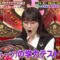 240219 Quiz Presen Variety Q Sama!! 3Hours SP – ex-Nogizaka46 Takayama Kazumi, Yamazaki Rena – HD.mp4-00006