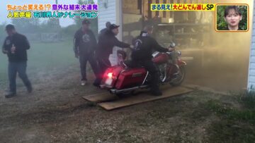 240219 Sekai Marumie! TV Tokusoubu – ex-Hinatazaka46 Kageyama Yuuka – HD.mp4-00004