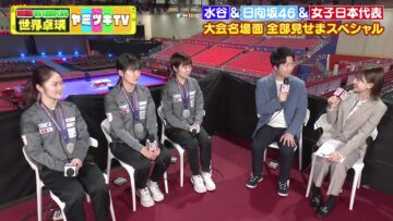 24022( Sekai Takkyuu Yamitsuki TV – Hinatazaka46 Sasaki Mirei – HD.mp4-00010