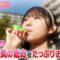 240220 AKB48, Saikin Kiitayo ne… – hD.mp4-00003