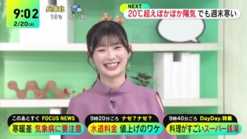 240220 DayDay. – ex-AKB48 Muto Tomu – HD.mp4-00004