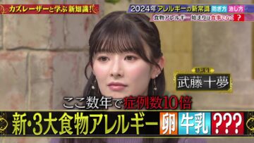 240220 Kazlaser to Manabu. – ex-AKB48 Muto Tomu – HD.mp4-00006