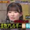 240220 Kazlaser to Manabu. – ex-AKB48 Muto Tomu – HD.mp4-00006