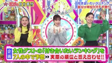 240220 London Hearts – ex-AKB48 Shimazaki Haruka & ex-HKT48 Murashige Anna – HD.mp4-00011