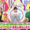 240220 London Hearts – ex-AKB48 Shimazaki Haruka & ex-HKT48 Murashige Anna – HD.mp4-00011