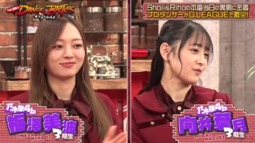 240220 Nogi to Shimofuri Dance Battles – HD.mp4-00001