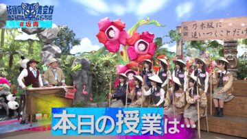 240220 Sakamichi no Mukou ni wa Aozora ga Hirogatte Ita. 17 – Boku ga Mitakatta Aozora & ex-Sakurazaka46 Harada Aoi – HD.mp4-00012