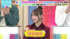 [240221-0800][ＴＢＳ１]ラヴィット！【安ウマにウエストランド参戦！見取り図と珍しい絶品海外グルメ調査】.mp4-00004