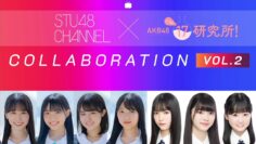 240221 AKB48 17 Kenkyuujo! Members-only Delivery – HD.mp4-00003