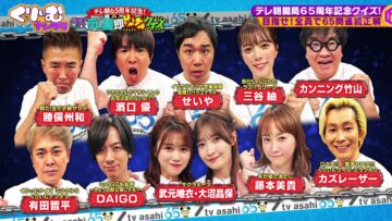 240221 Cream Nantara – Sakurazaka46 Takemoto Yui, Onuma Akiho – HD.mp4-00004