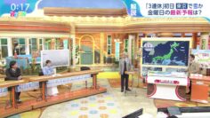 240221 Hiruobi – ex-AKB48 Takahashi Minami – HD.mp4-00002