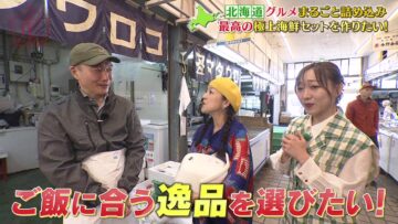 240221 Nanairo Biyori! – ex-SKE48 Suda Akari – HD.mp4-00001