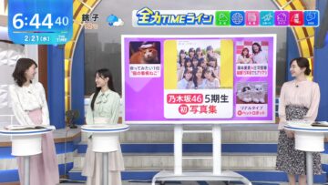 240221 Nogizaka46’s TV News – ZIP! & THE TIME – FHD.mp4-00002