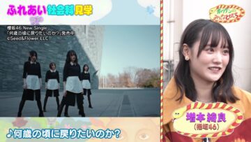 240221 Onegai! Ranking presents Soda TV – Sakurazaka46 Masumoto Kira – HD.mp4-00007