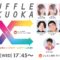 240221 SHUFFLE FUKUOKA – HKT48 Jitoe Nene, Takemoto Kurumi, Eguchi Kokoha, Yasui Hina – HD.mp4-00006
