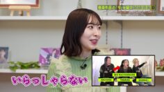 240221 Uta Navi! – ex-AKB48 Iwasa Misaki – HD.mp4-00001