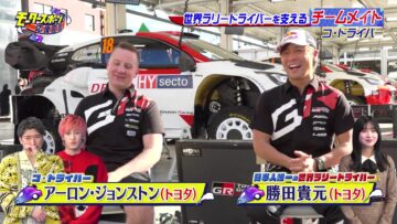 240222 EXIT no Motor Sports Ouen Sengen – Hinatazaka46 Tomita Suzuka – HD.mp4-00001