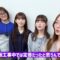 240222 From Seniors to 5th Generation Students! Nogizaka46 Reverse Valentine’s Day Operation – Nogizaka46 – FHD.mp4-00002