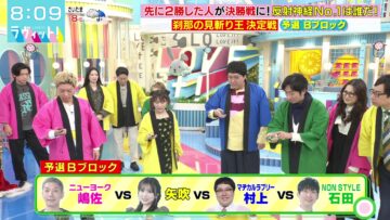 240222 LOVE it! – ex-HKT48 Yabuki Nako – HD.mp4-00002