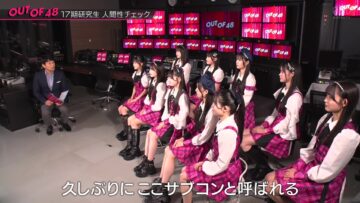 240222 OUT OF 48 43 – FHD.mp4-00002