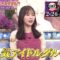 240222 TalkQueens – ex-HKT48 Sashihara Rino – HD.mp4-00005