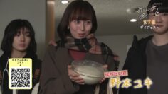240222 Tsukuritai Onna to Tabetai Onna 7th Digest – Sakurazaka46 Fujiyoshi Karin – HD.mp4-00001