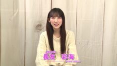 240223 AKB48 100 no Koto ~Nagatomo Ayami Ver~ – HD.mp4-00001